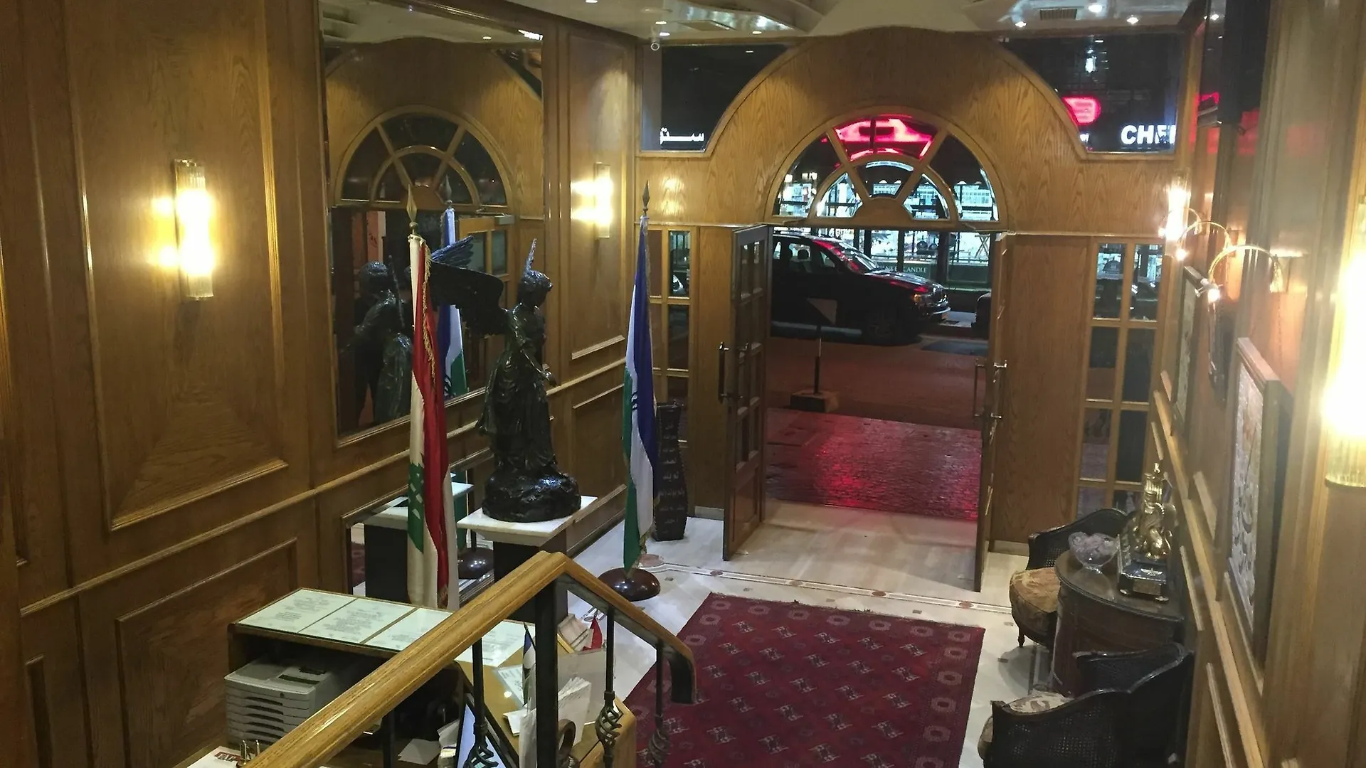 Elegant Suites Beirute 0*,  Líbano
